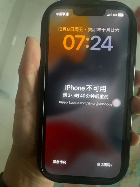 忘记开机密码怎么办 iphone11开机密码忘了怎么办