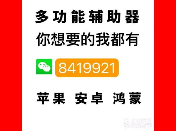 开挂辅助工具“小程序微乐跑得快开挂辅助工具”原来真的能开挂