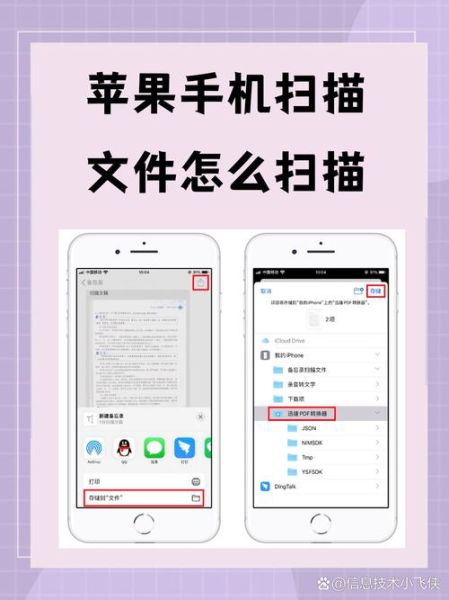 iphone手机加速 如何让手机加速