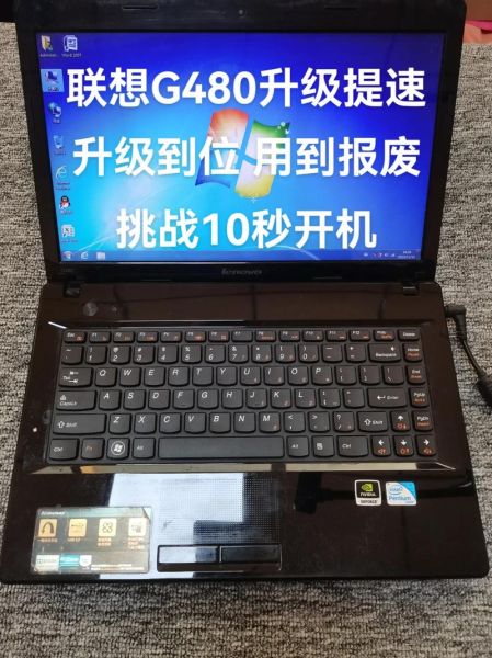 联想笔记本g485报价 联想笔记本电脑g480多少钱