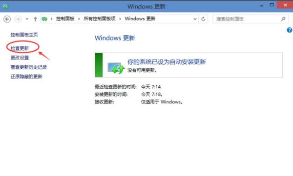 win10周年更新 如何升级到win10