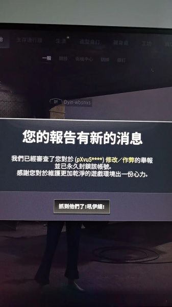 开挂秘籍“PUBG的确有挂确实有挂原来有人开挂