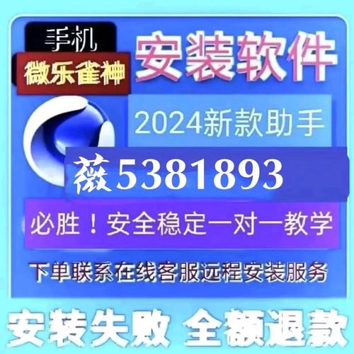 开挂秘籍“天天乐游软件破解版最新”(确实是有挂)-知乎