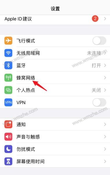 iphone来电显示归属地软件 苹果怎么显示号码归属地