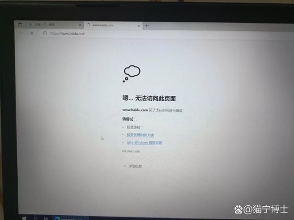 ie浏览器打不开 ie浏览器点击没反应