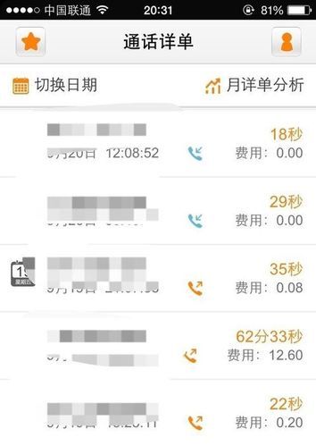 河南联通查话费 10011能查话费余额吗