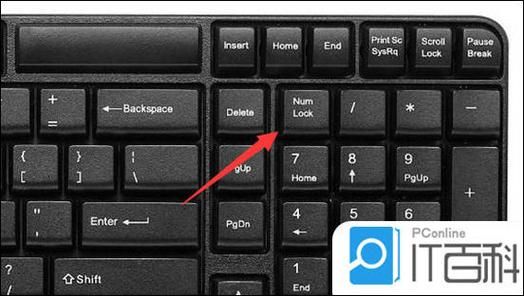 笔记本小键盘怎么关 笔记本锁小键盘无numlock