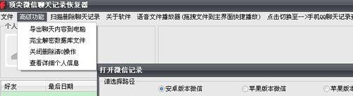 itunes安装程序 itunes怎么安装