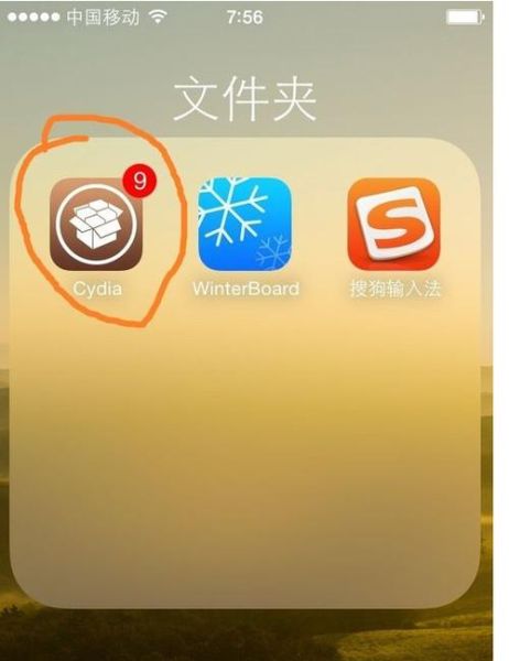 iphone4s怎么上网 苹果4s怎么用4g网络