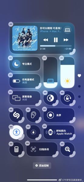 iphone软件更新 苹果手机软件更新