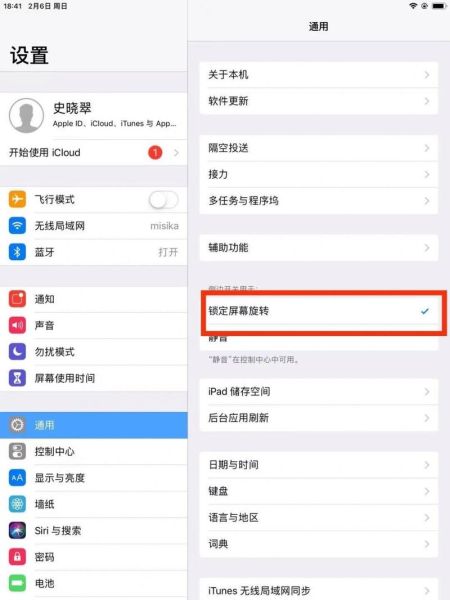 ipad怎么开机没反应 ipad开不了机按开机键没反应