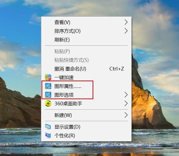 如何删除桌面ie图标 win10桌面ie图标删不掉