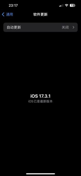 ios5.1.1怎么样 ios13.51