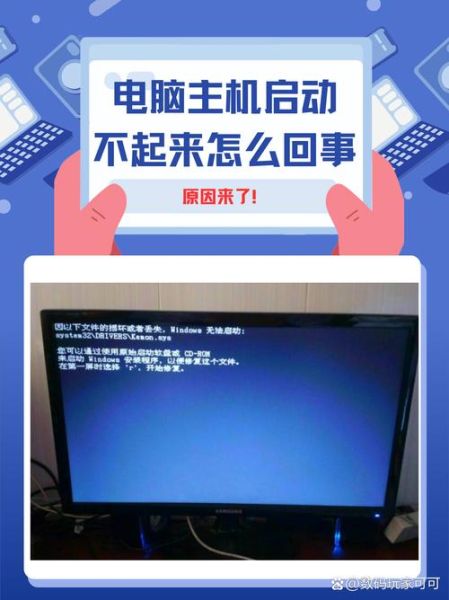 电脑开机后网络连接慢 电脑网速慢什么原因怎么处理