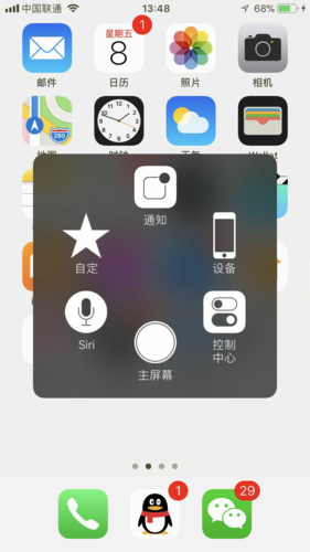 ios7怎样关闭后台程序 苹果6如何关闭运行程序