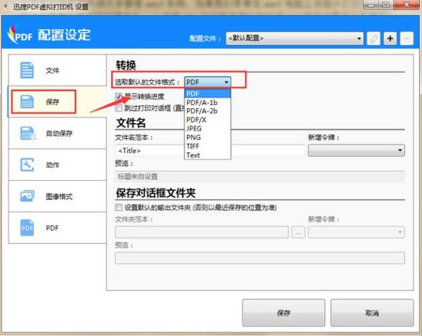 win7打印机安装 win7驱动程序软件安装