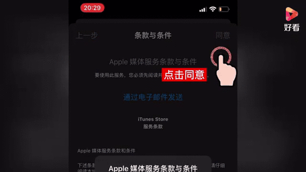 app store怎么变成中文 怎么把苹果商店设置成中文