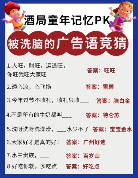 疯狂猜歌答案4个字 疯狂猜歌13关答案6个字