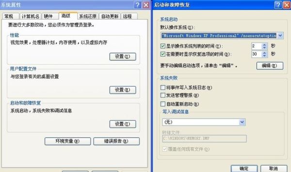 启动项管理命令 windows开机启动项管理