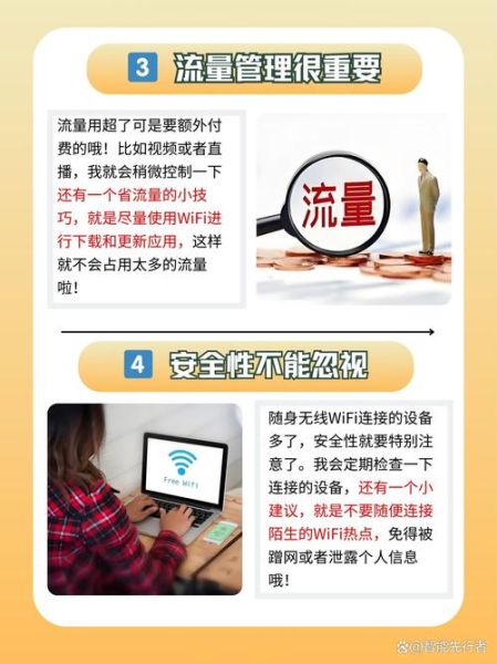 随身wifi怎么用 随身WIFI使用说明