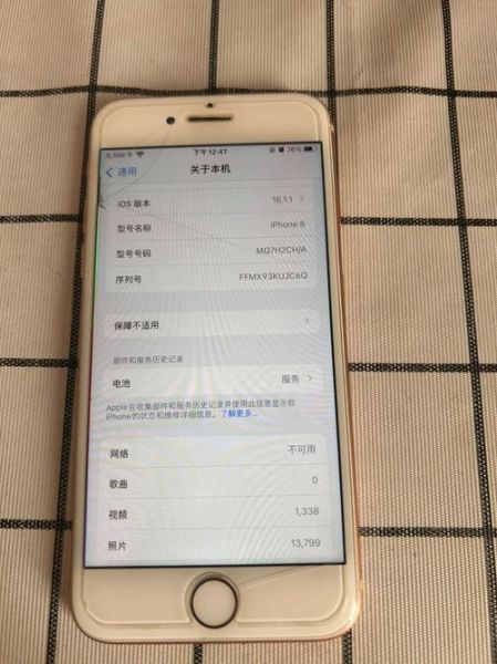 iphone8多少钱 苹果8现在的价格是多少