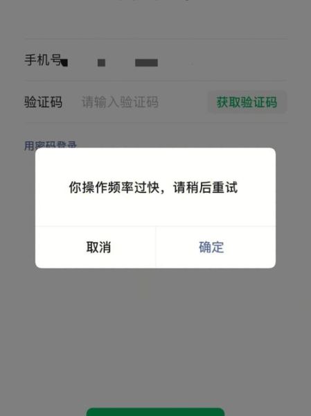 微信电脑客户端登陆 微信登录不了电脑怎么办