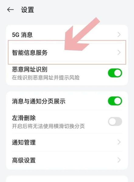 5g开关怎么打开 华为5g开关隐藏了怎么打开