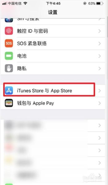 itunes怎么更新 苹果itunes在哪里打开