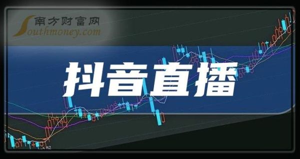 抖音世界杯直播 抖音世界怀直播版2024版