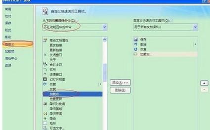 office2007 序列号 office2007怎么看是不是正版