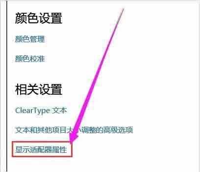 显示器输入不支持 显示器输入不支持黑屏怎么恢复