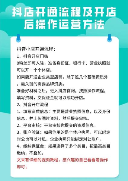 如何开网店步骤 自己怎么开网店的步骤