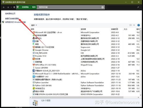 win10共享打印机709错误 win11报错709永久解决