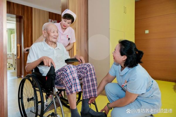养老护理员是做什么的